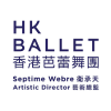 BALLET AUDITION:Hong Kong Ballet(香港バレエ団)