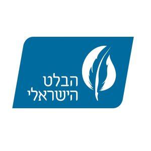 BALLET AUDITION: Israel Ballet(イスラエルバレエ団)