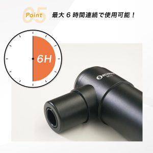 ufitのミニマッサージガン「ufit RELEASER Mini」の連続稼働時間