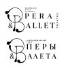 BALLET AUDITION: Azerbaijan State Academic Opera and Ballet Theater(アゼルバイジャン国立オペラ・バレエ劇場)