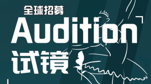 BALLET AUDITION: Hunan Youth Ballet Theater(湖南ユースバレエシアター)